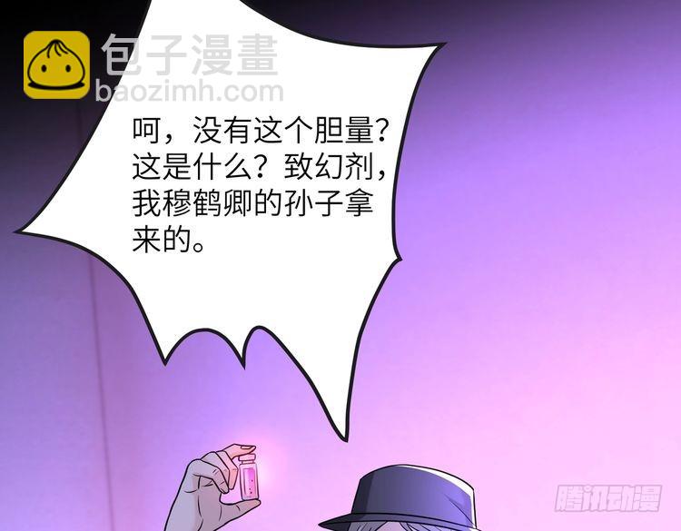第151话 揍人揍到缺氧12
