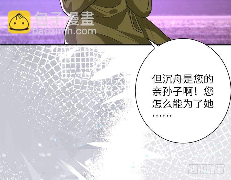 第151话 揍人揍到缺氧19