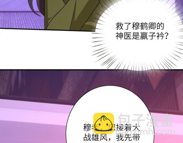 第151话 揍人揍到缺氧31
