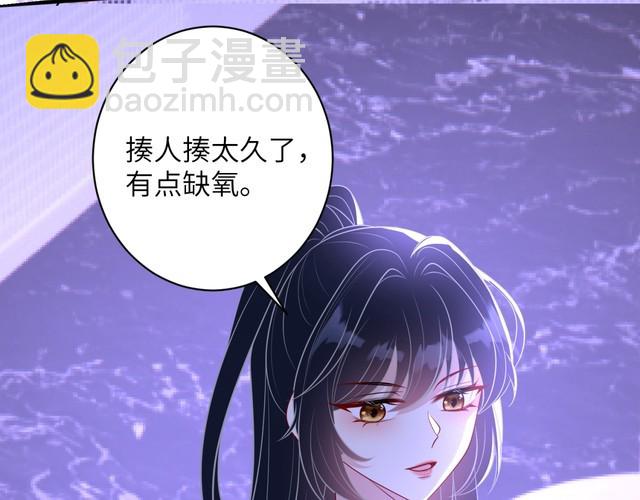 第151话 揍人揍到缺氧41