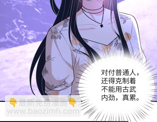 第151话 揍人揍到缺氧42