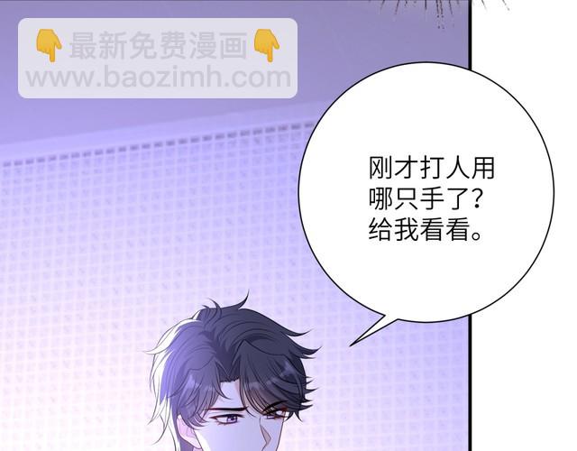 第151话 揍人揍到缺氧43