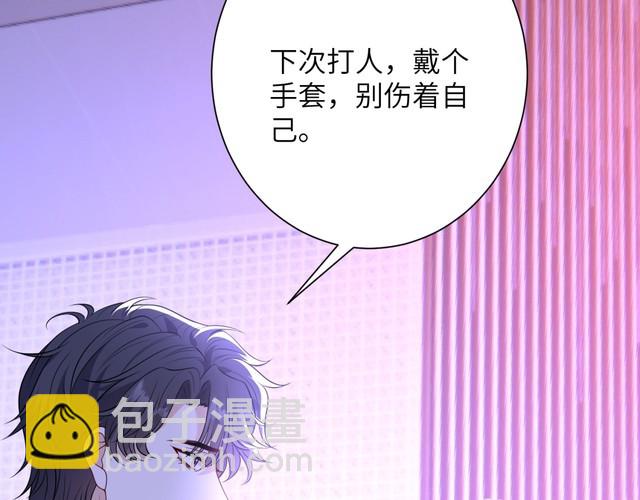 第151话 揍人揍到缺氧48