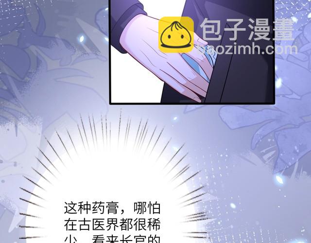 第151话 揍人揍到缺氧55