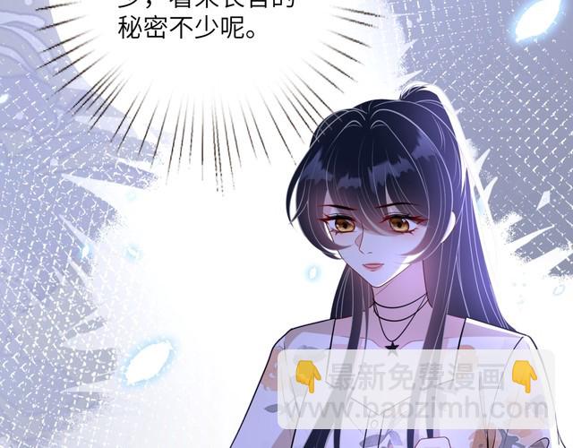 第151话 揍人揍到缺氧56