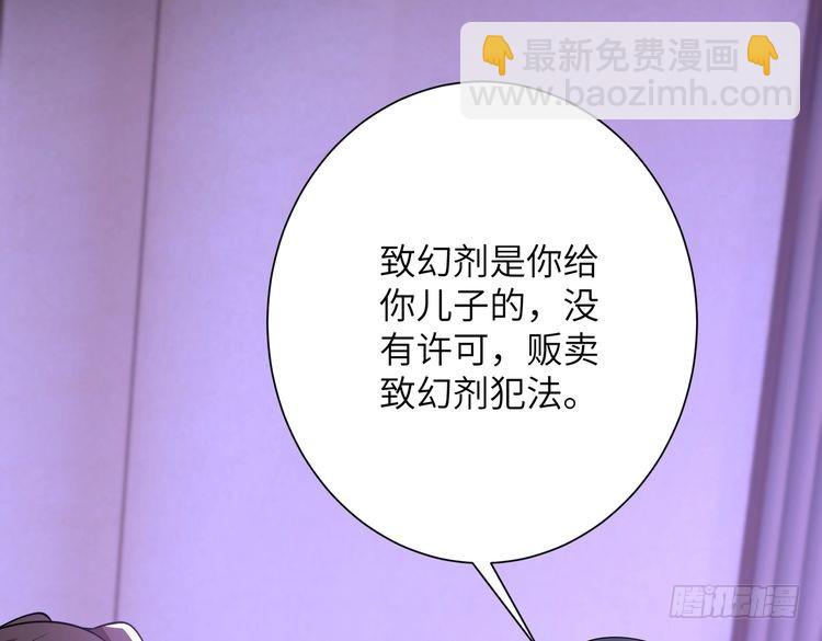 第151话 揍人揍到缺氧69