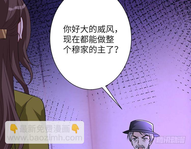 第151话 揍人揍到缺氧7