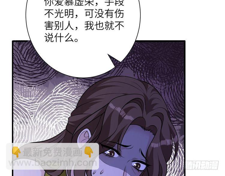 第151话 揍人揍到缺氧73