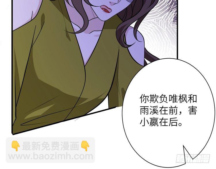 第151话 揍人揍到缺氧74