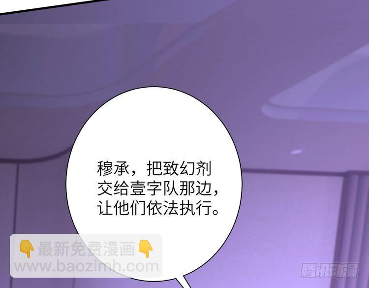第151话 揍人揍到缺氧78