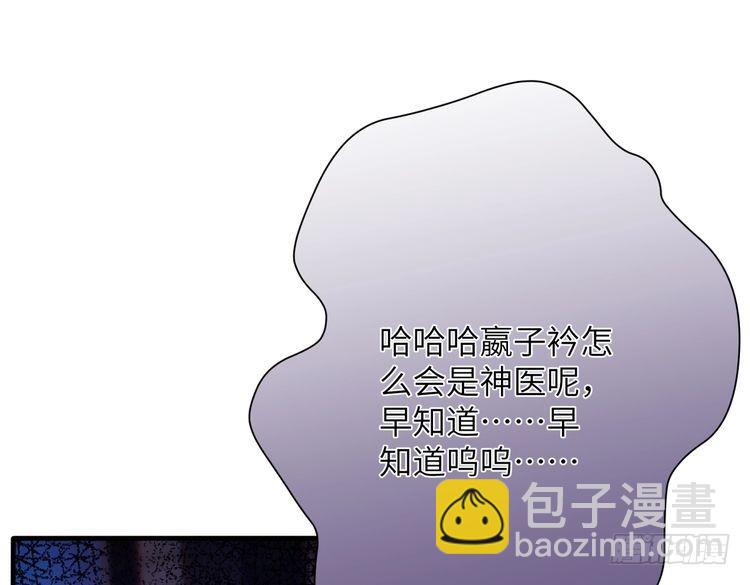 第151话 揍人揍到缺氧81