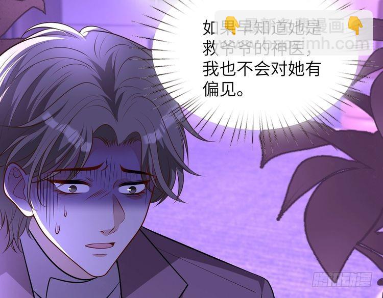 第151话 揍人揍到缺氧86