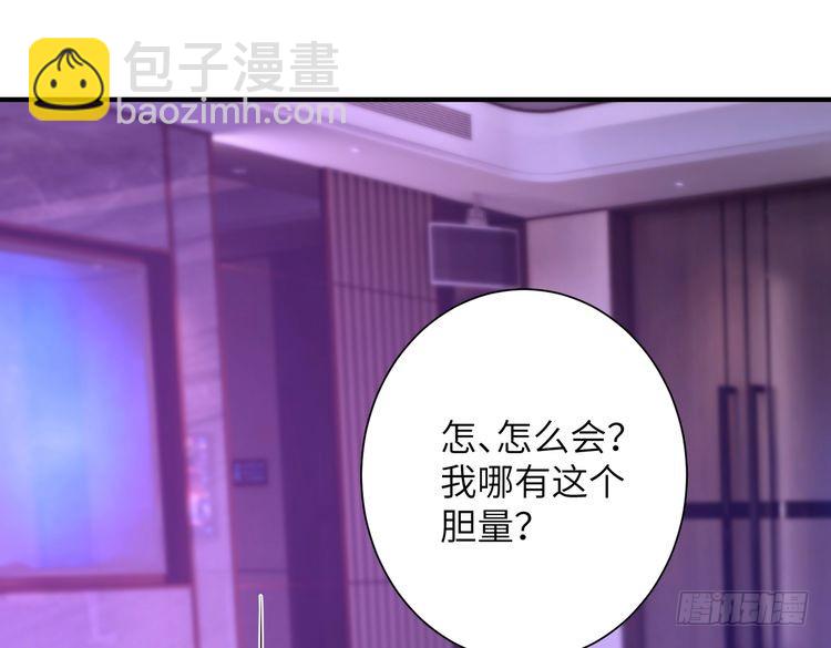 第151话 揍人揍到缺氧9