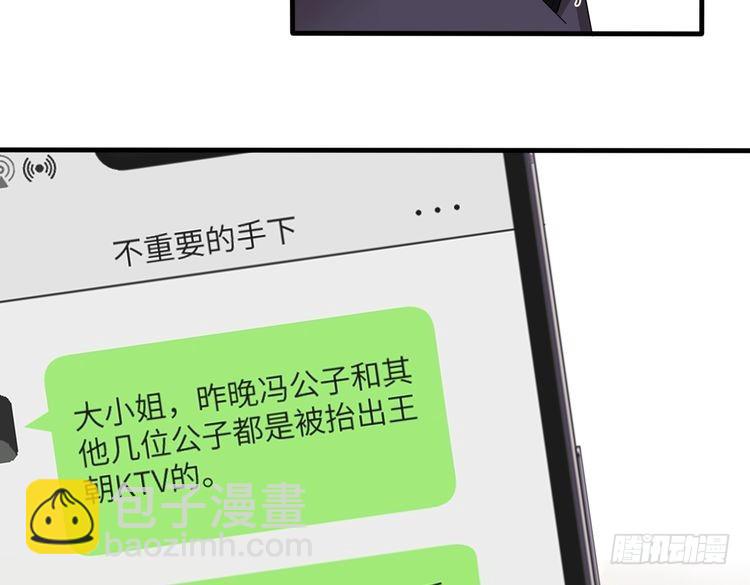 第152话 嬴神，你火了！13