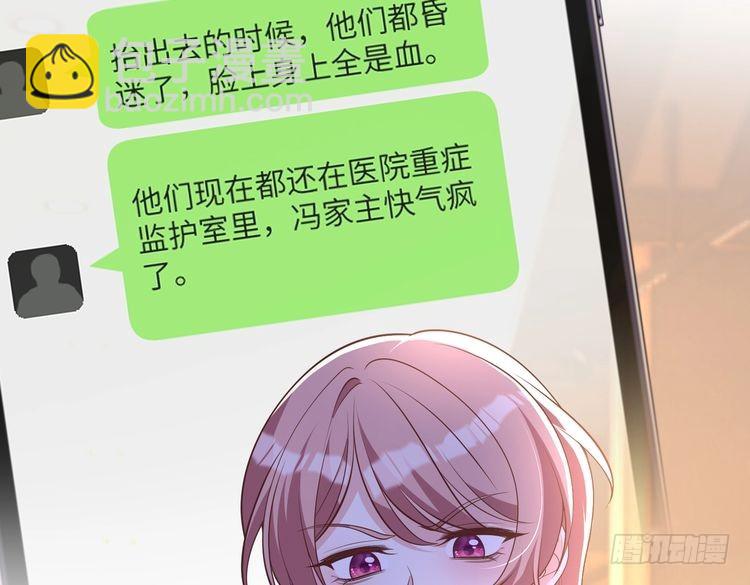 第152话 嬴神，你火了！14