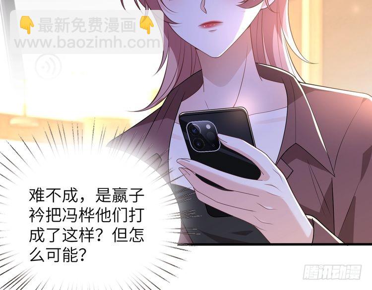第152话 嬴神，你火了！15