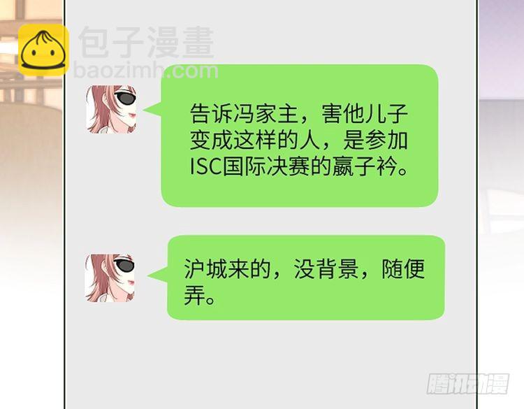 第152话 嬴神，你火了！18