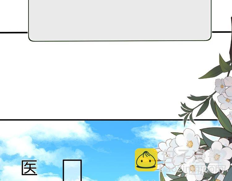 第152话 嬴神，你火了！19