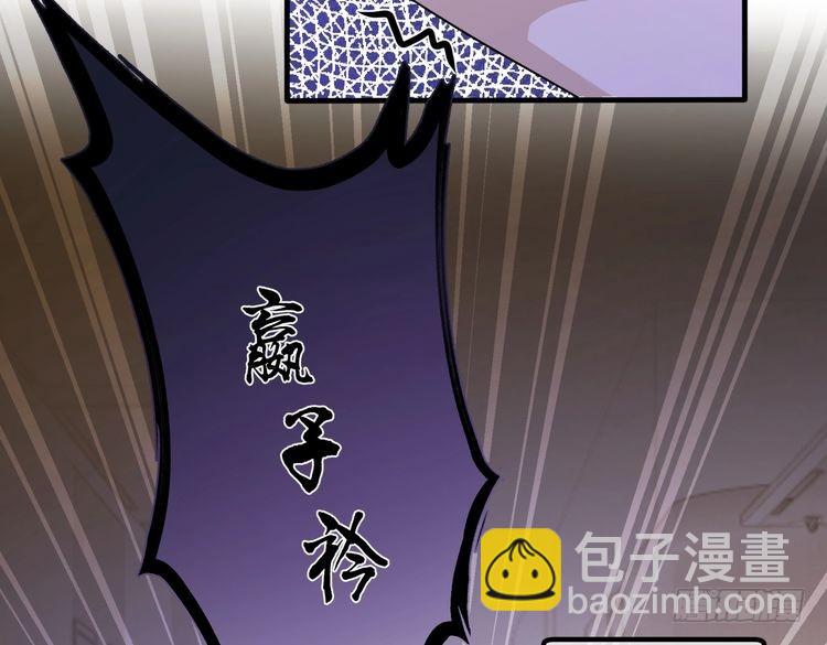 第152话 嬴神，你火了！23