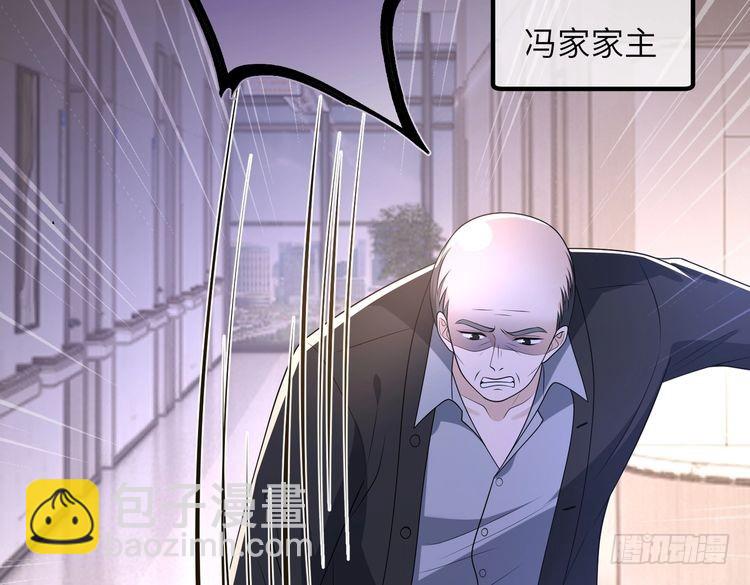 第152话 嬴神，你火了！24