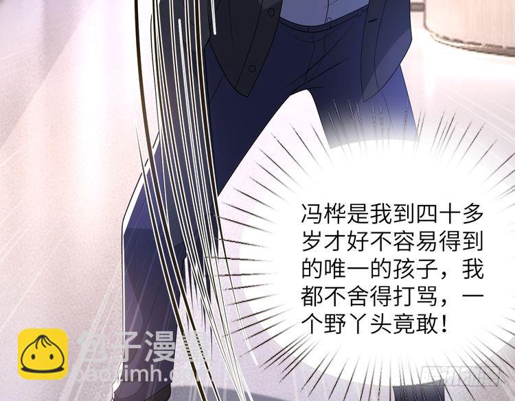 第152话 嬴神，你火了！25