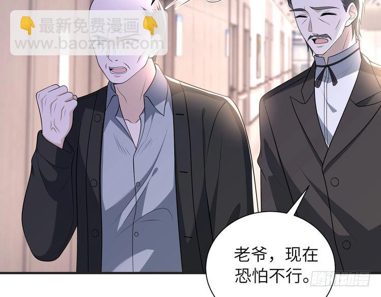 第152话 嬴神，你火了！29