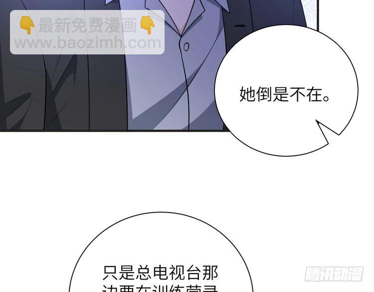 第152话 嬴神，你火了！33