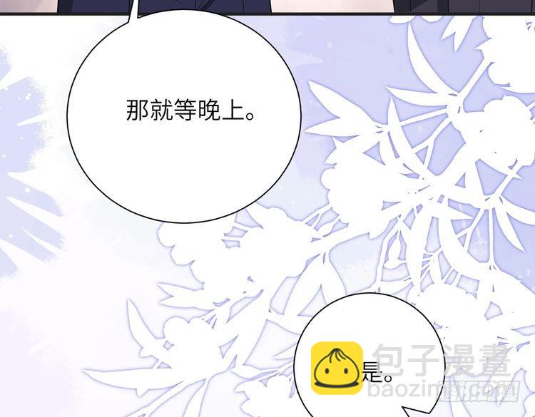 第152话 嬴神，你火了！36