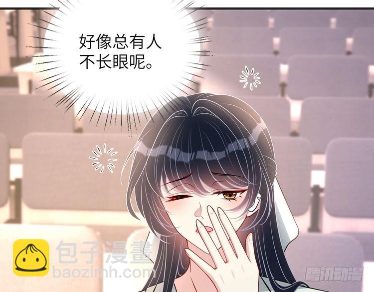 第152话 嬴神，你火了！39