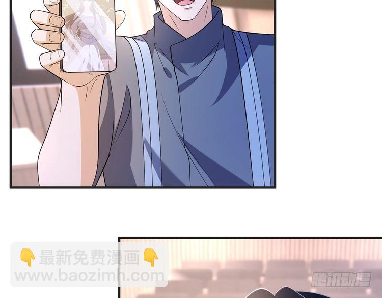 第152话 嬴神，你火了！42