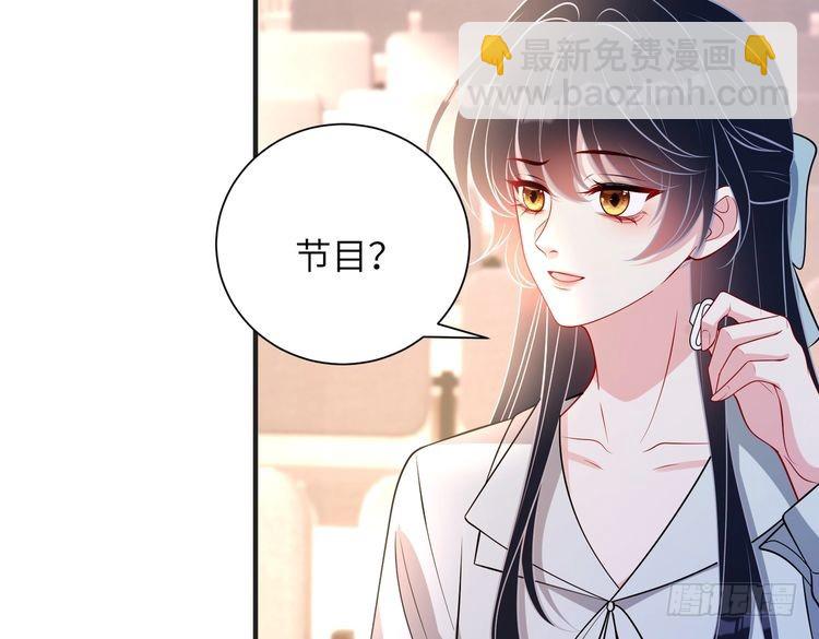 第152话 嬴神，你火了！43