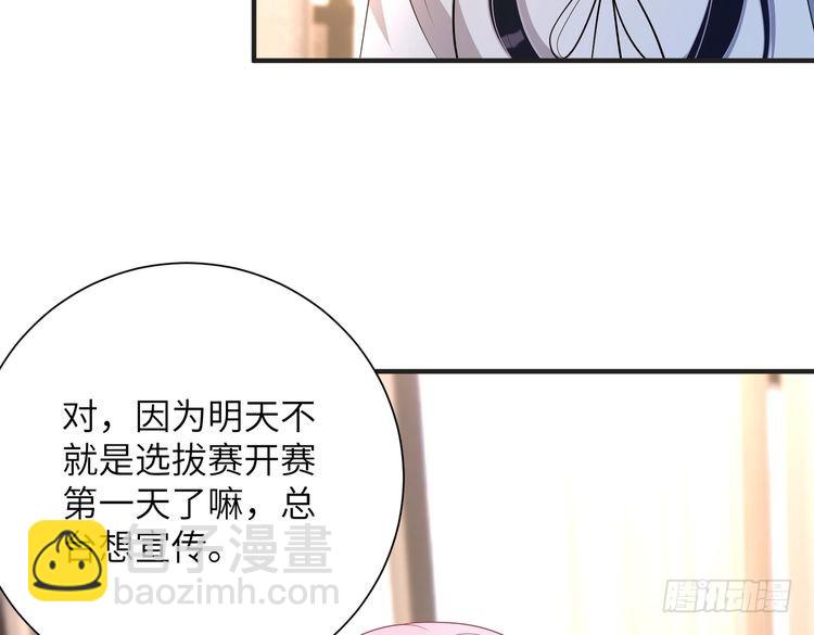 第152话 嬴神，你火了！44