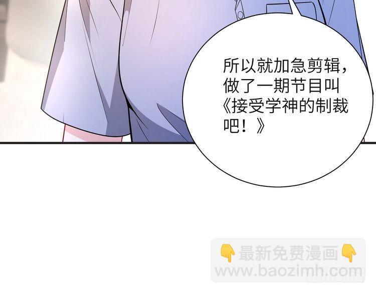 第152话 嬴神，你火了！46