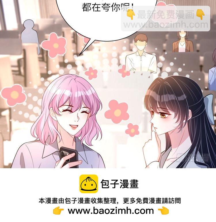第152话 嬴神，你火了！49