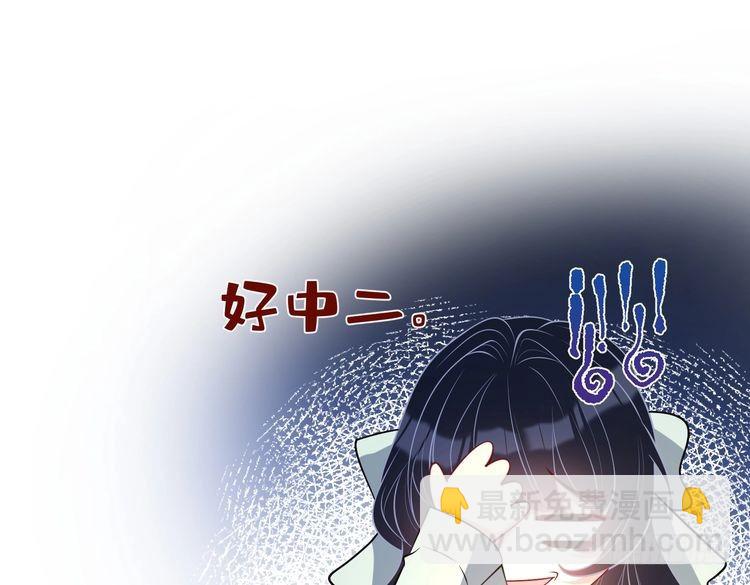 第152话 嬴神，你火了！51