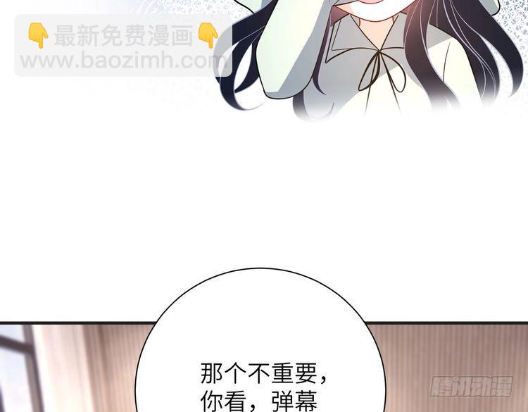第152话 嬴神，你火了！52