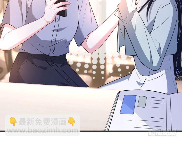 第152话 嬴神，你火了！54