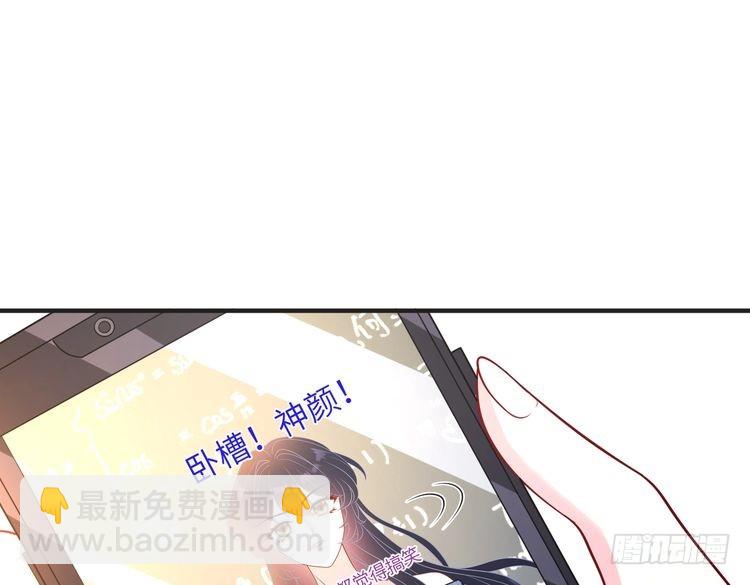 第152话 嬴神，你火了！55
