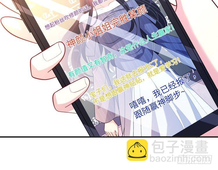 第152话 嬴神，你火了！56