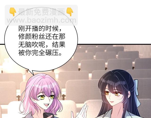 第152话 嬴神，你火了！58