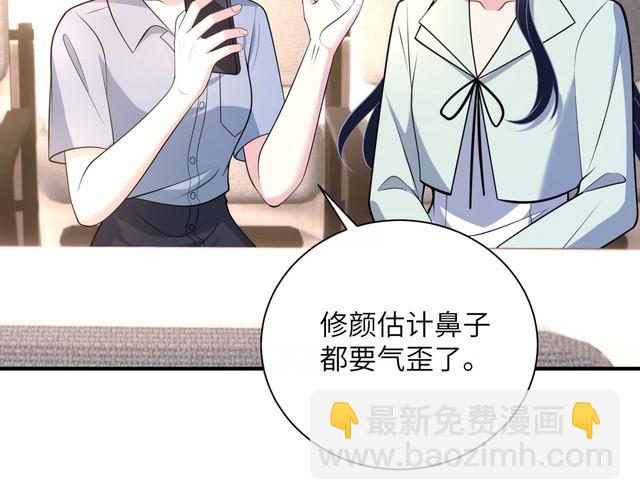 第152话 嬴神，你火了！59