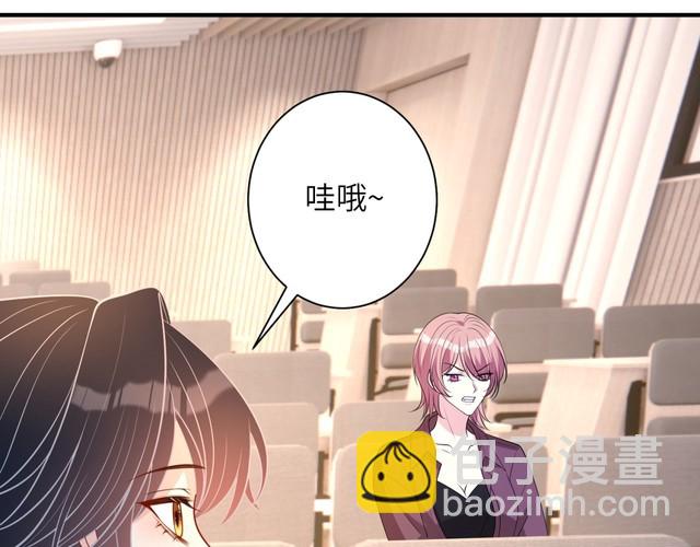 第152话 嬴神，你火了！60