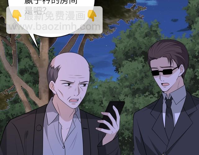 第152话 嬴神，你火了！72