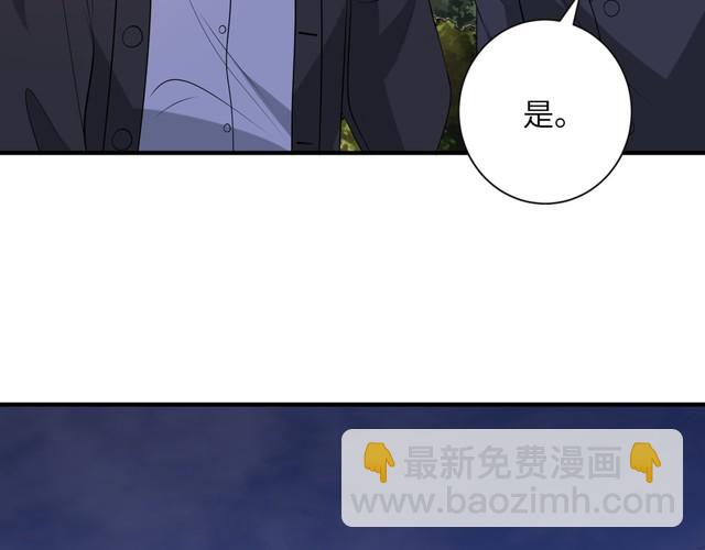 第152话 嬴神，你火了！73