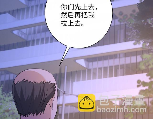 第152话 嬴神，你火了！75