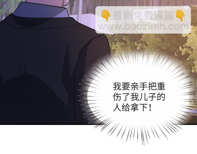 第152话 嬴神，你火了！76