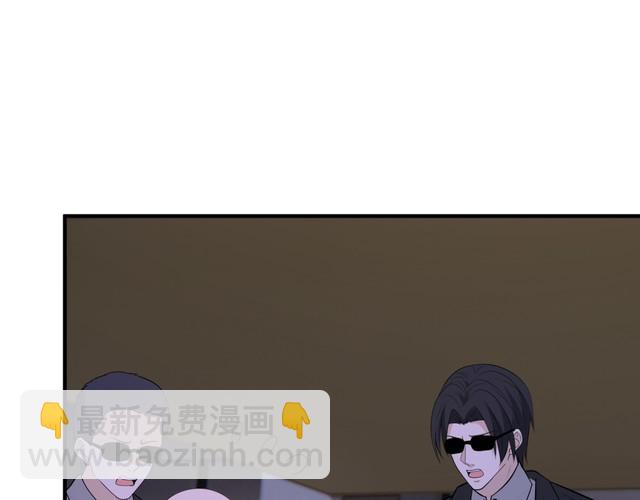 第152话 嬴神，你火了！77
