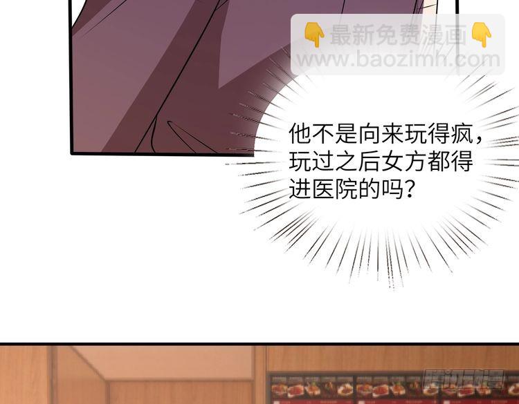 第152话 嬴神，你火了！8