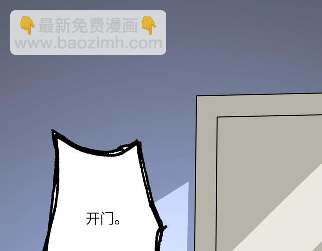 第152话 嬴神，你火了！80
