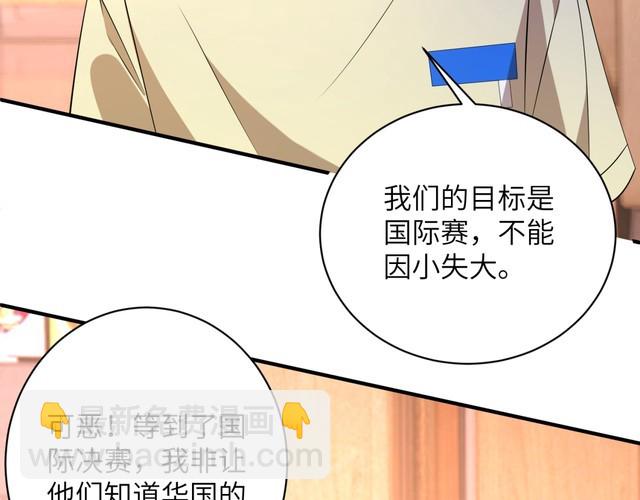 第154话 总榜第一10